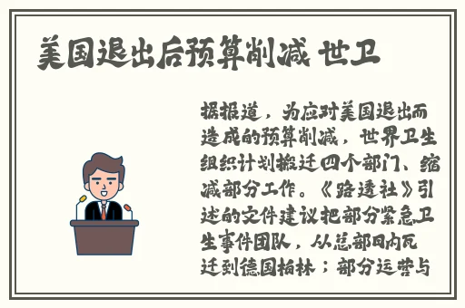 by68777鱿鱼官网换哪了